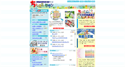 Desktop Screenshot of dumbo33.net