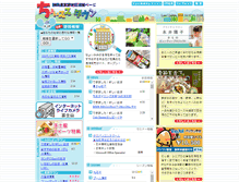 Tablet Screenshot of dumbo33.net